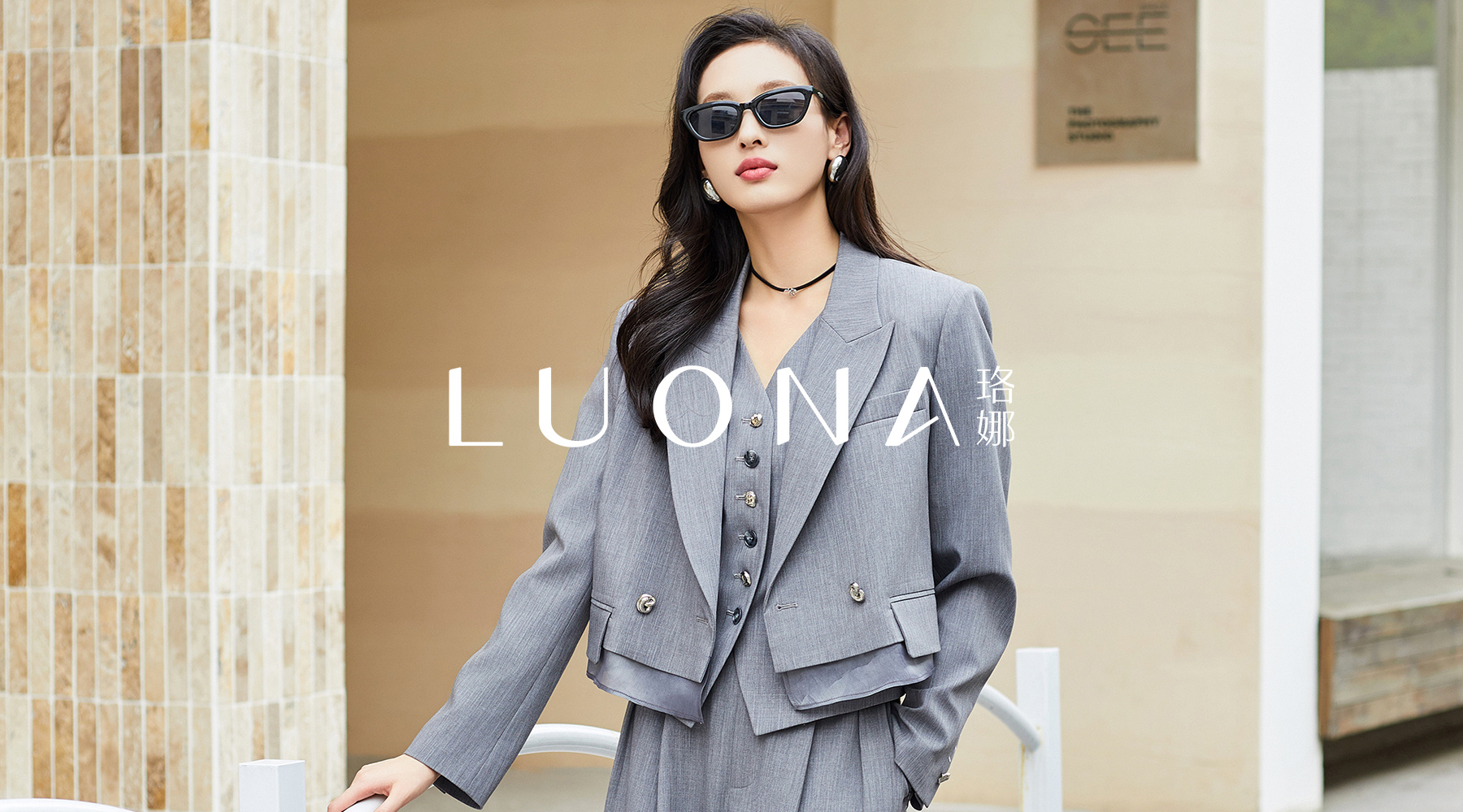 2024年(nián)秋季系列