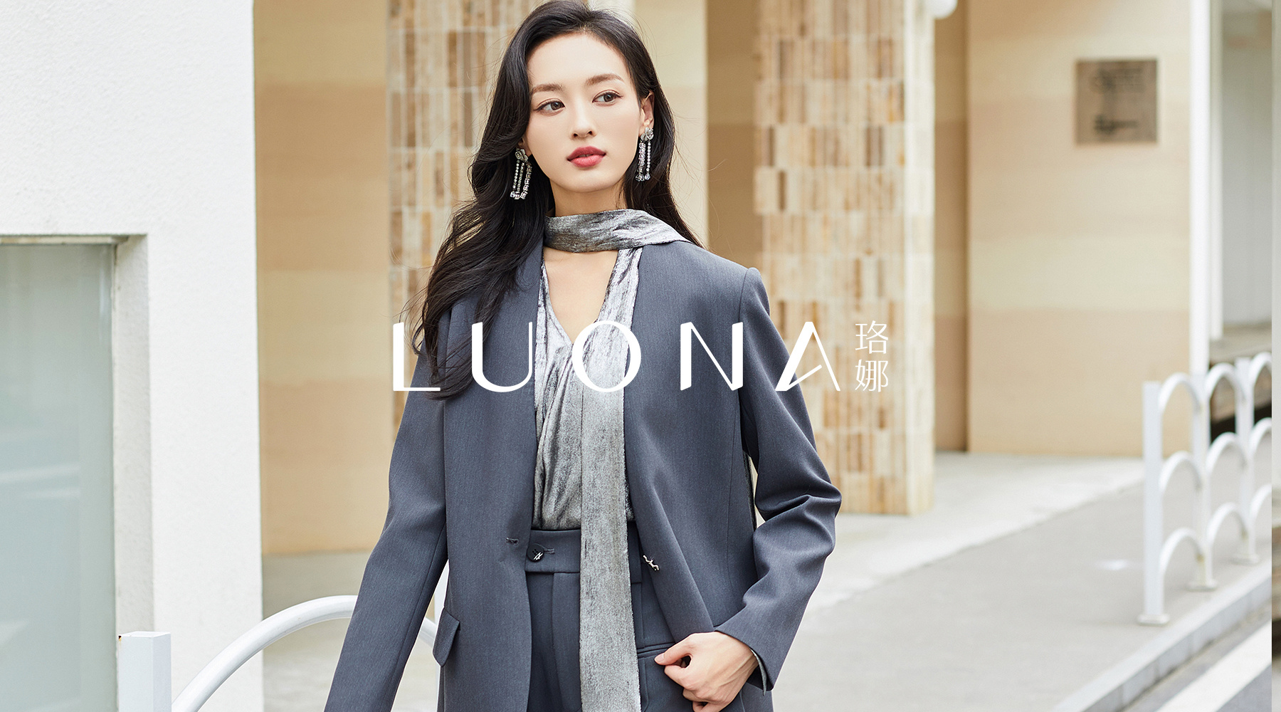 2024年(nián)秋季系列4