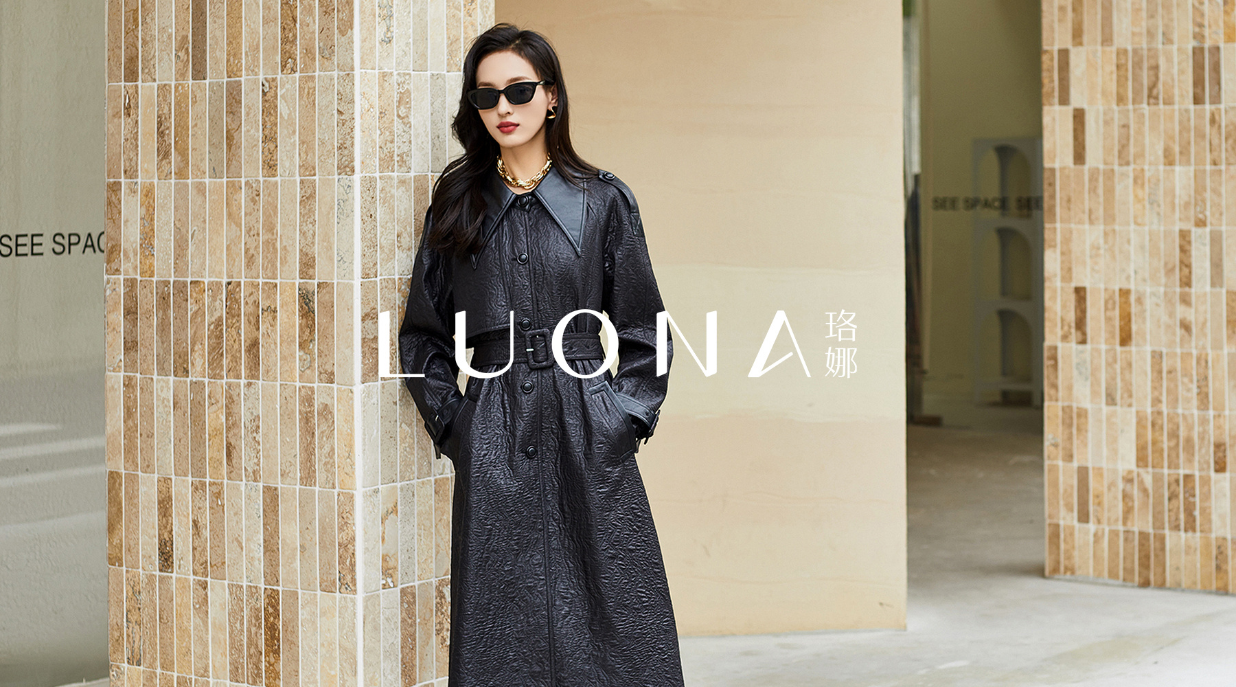 2024年(nián)秋季系列1